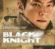 Black Knight (2023)