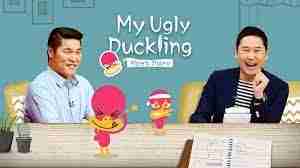 Mom’s Diary – My Ugly Duckling (2016)