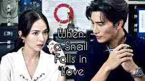 When a Snail Falls in Love (2023)