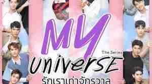 My Universe (2023)