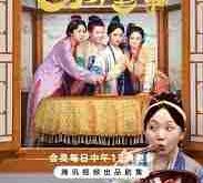 Watch Chinese drama Hilarious Family (2023)