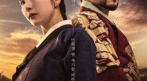 Captivating the King (2024) is a South Korean drama