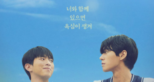 Happy Ending (2024) is a Korean drama