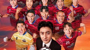 Let's Play Soccer Season 3 (2023) is a Korean drama