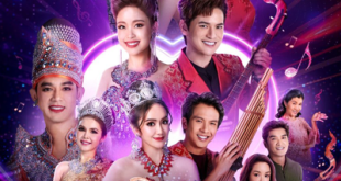 The Opera of Love (2024) is a Thai drama