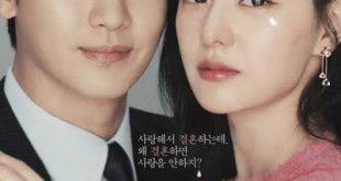 Queen of Tears (2024) is a Korean drama
